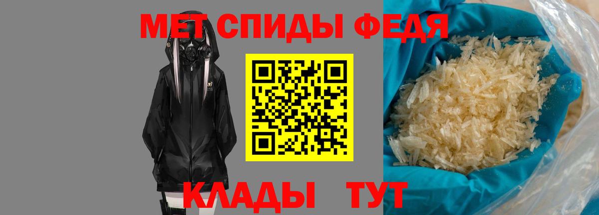 Амфетамин  OMG рабочий сайт  АМФ  Вход с VPN  Самара  АМФ Розовый 