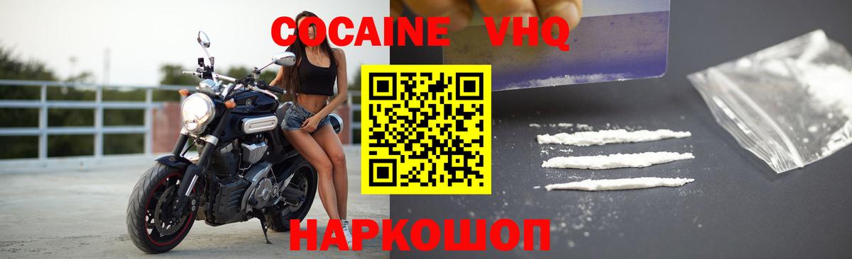 Cocaine Columbia Самара