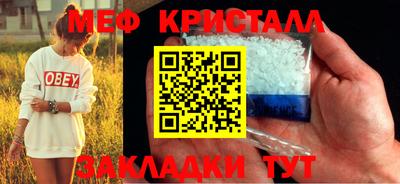 сатива Первоуральск