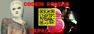 кристаллы Пенза