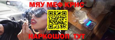 сатива Первоуральск