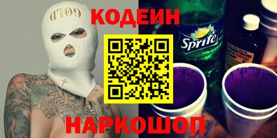 кристаллы Пенза