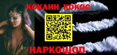 кристаллы Пенза