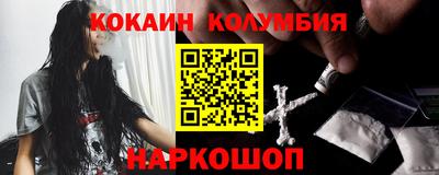 кристаллы Пенза