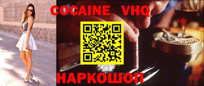 герыч Партизанск