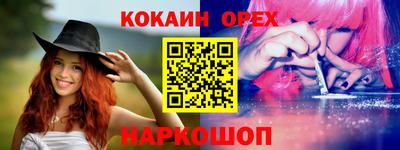 кристаллы Пенза