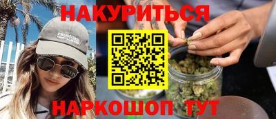 сатива Первоуральск