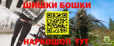 кристаллы Пенза
