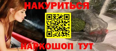 кристаллы Пенза