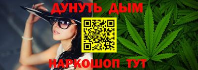 сатива Первоуральск