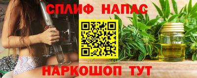 сатива Первоуральск