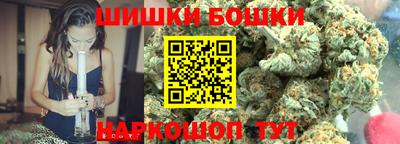 кристаллы Пенза
