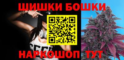 кристаллы Пенза