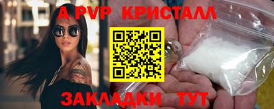 сатива Первоуральск