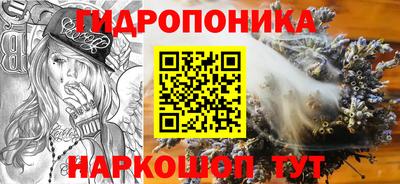 сатива Первоуральск