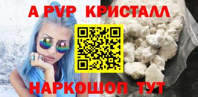 сатива Первоуральск