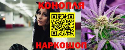 сатива Первоуральск