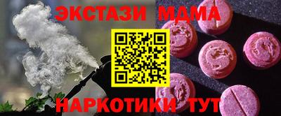 кристаллы Пенза