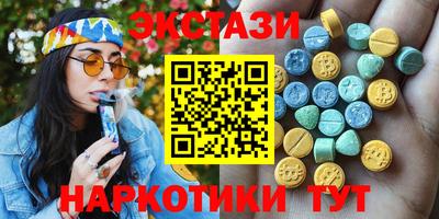 кристаллы Пенза