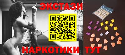 сатива Первоуральск