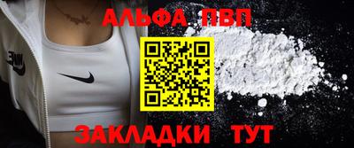 герыч Партизанск
