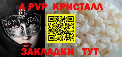 герыч Партизанск