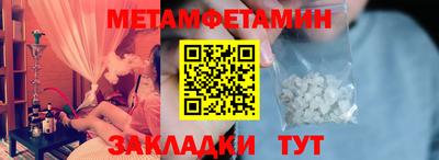 кристаллы Пенза