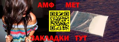 герыч Партизанск