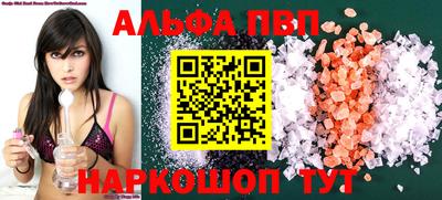 сатива Первоуральск