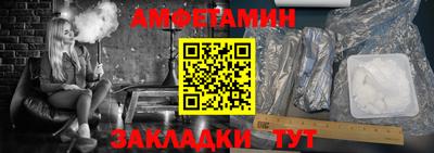 герыч Партизанск