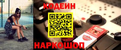 кристаллы Пенза