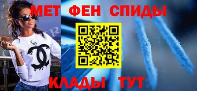 кристаллы Пенза