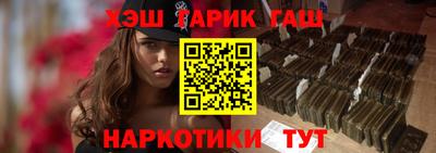 сатива Первоуральск