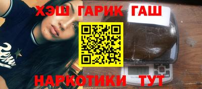 сатива Первоуральск