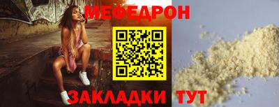 герыч Партизанск