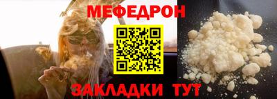 герыч Партизанск