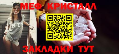 герыч Партизанск