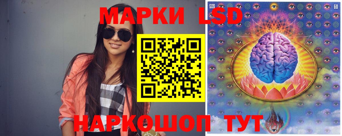LSD-25 экстази  ЛСД экстази кислота  Вход с VPN  Самара 