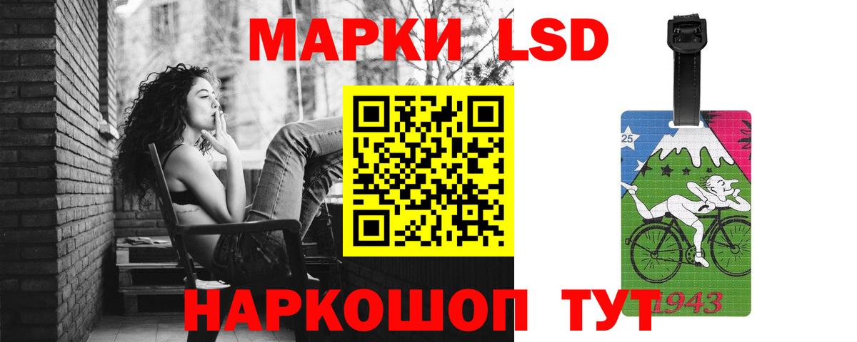 ЛСД экстази ecstasy Самара