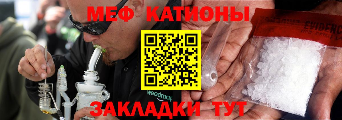 Самара  Мефедрон кристаллы  Вход с VPN 