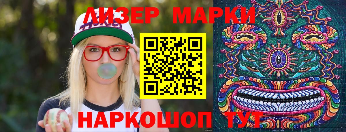 Наркотические марки  Вход с VPN  Марки N-bome 1,5мг  Самара  Марки N-bome 1,5мг 