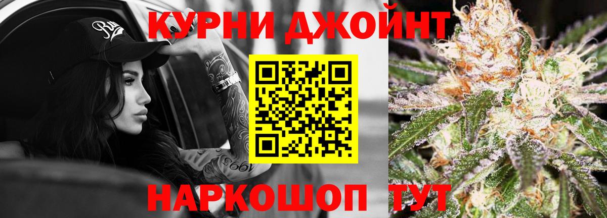 Самара  Марихуана THC 21%  Шишки марихуана ГИДРОПОН  Бошки марихуана LSD WEED  Вход с VPN 
