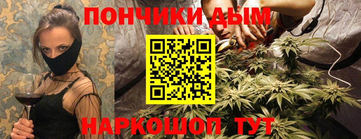 Каннабис Amnesia Самара